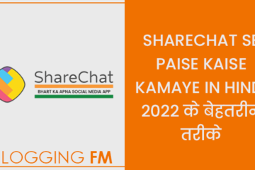 ShareChat se Paise Kaise Kamaye in Hindi