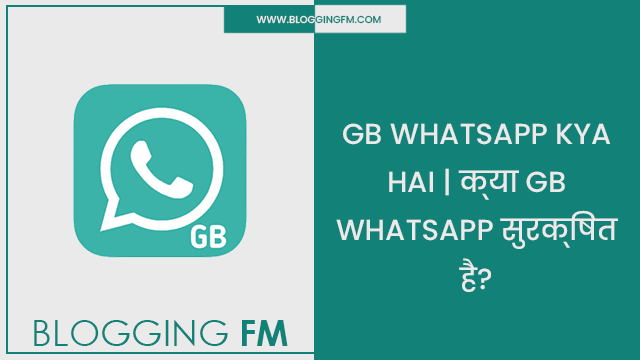 GB Whatsapp Kya Hai