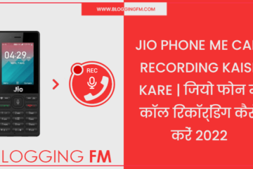Jio Phone me Call Recording Kaise Kare