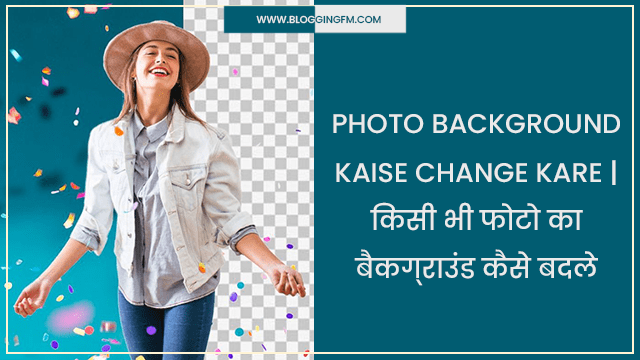 Photo Background Kaise Change Kare