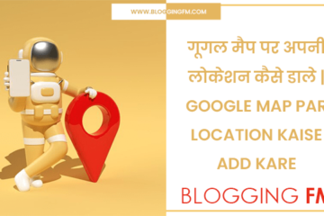 Google Map Par Location Kaise Add Kare