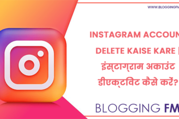 Instagram Account Delete Kaise Kare