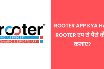 Rooter app se paise kaise kamaye