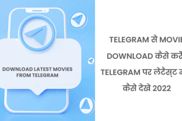 telegram se movie download kaise kare